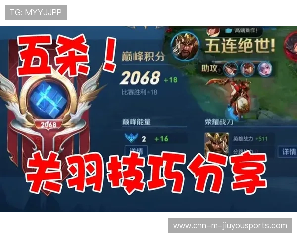 关键团战：决定胜负（378 ）